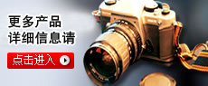 產(chǎn)品中心