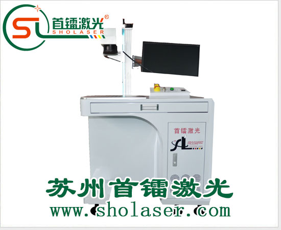 激光打標(biāo)機(jī)設(shè)備安裝調(diào)試注意事項(xiàng)