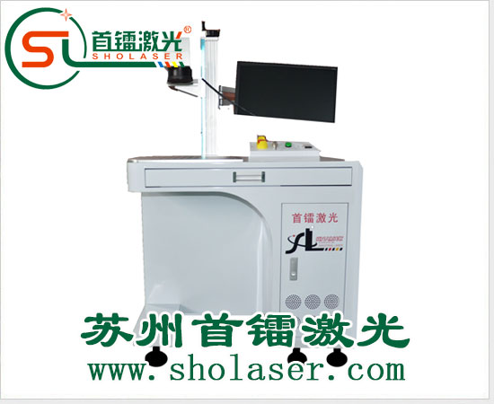 首鐳二氧化碳激光打標(biāo)機(jī)的故障解決方法